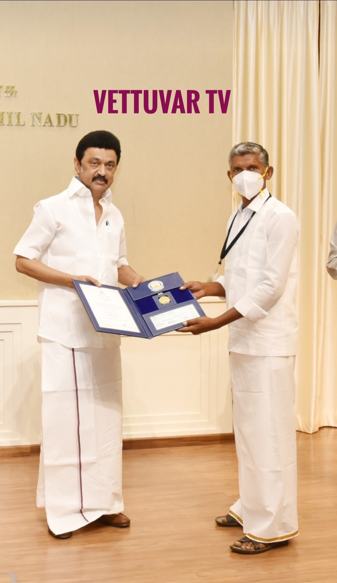 நம் இனமான திரு.ராமசாமி அவர்களுக்கு வி...