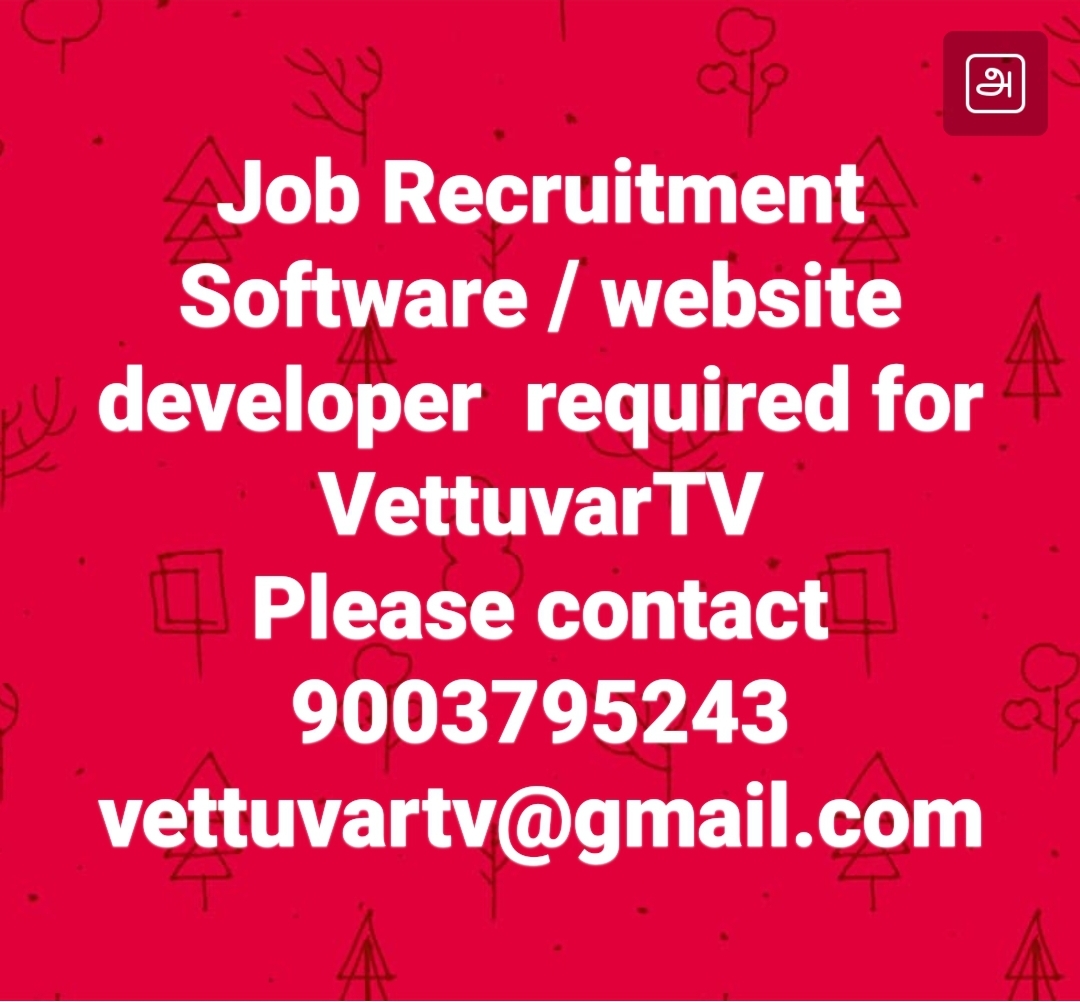 Software / website developer  require...